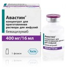 Авастин, конц. д/р-ра д/инф. 25 мг/мл 16 мл №1 флаконы