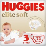 Подгузники, Huggies (Хаггис) 5-9 кг р. 3 №72 элит софт