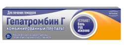 Гепатромбин Г, мазь д/рект. и наружн. прим. (65 МЕ+30 мг+2.233 мг)/г 20 г №1