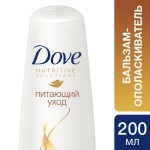 Бальзам-ополаскиватель, Dove (Дав) 200 мл Терапи Питающий уход