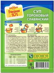 Суп, Русский продукт 65 г Бакалея 101 Славянский гороховый пакет